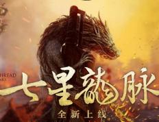 包含激情碰撞，胜负之地将诞生传奇英雄的词条