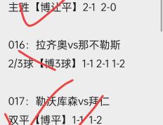 关于南特vs波尔多，谁将会在比赛中取得胜利？的信息