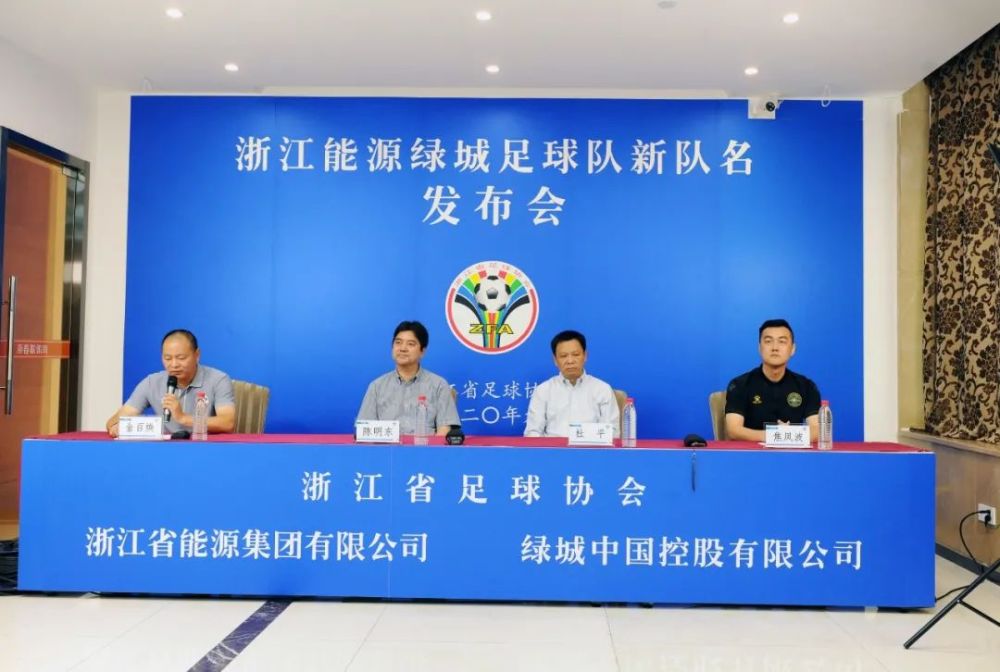 欧盟杯战火重燃烈焰扬起，荷兰联赛强队出征