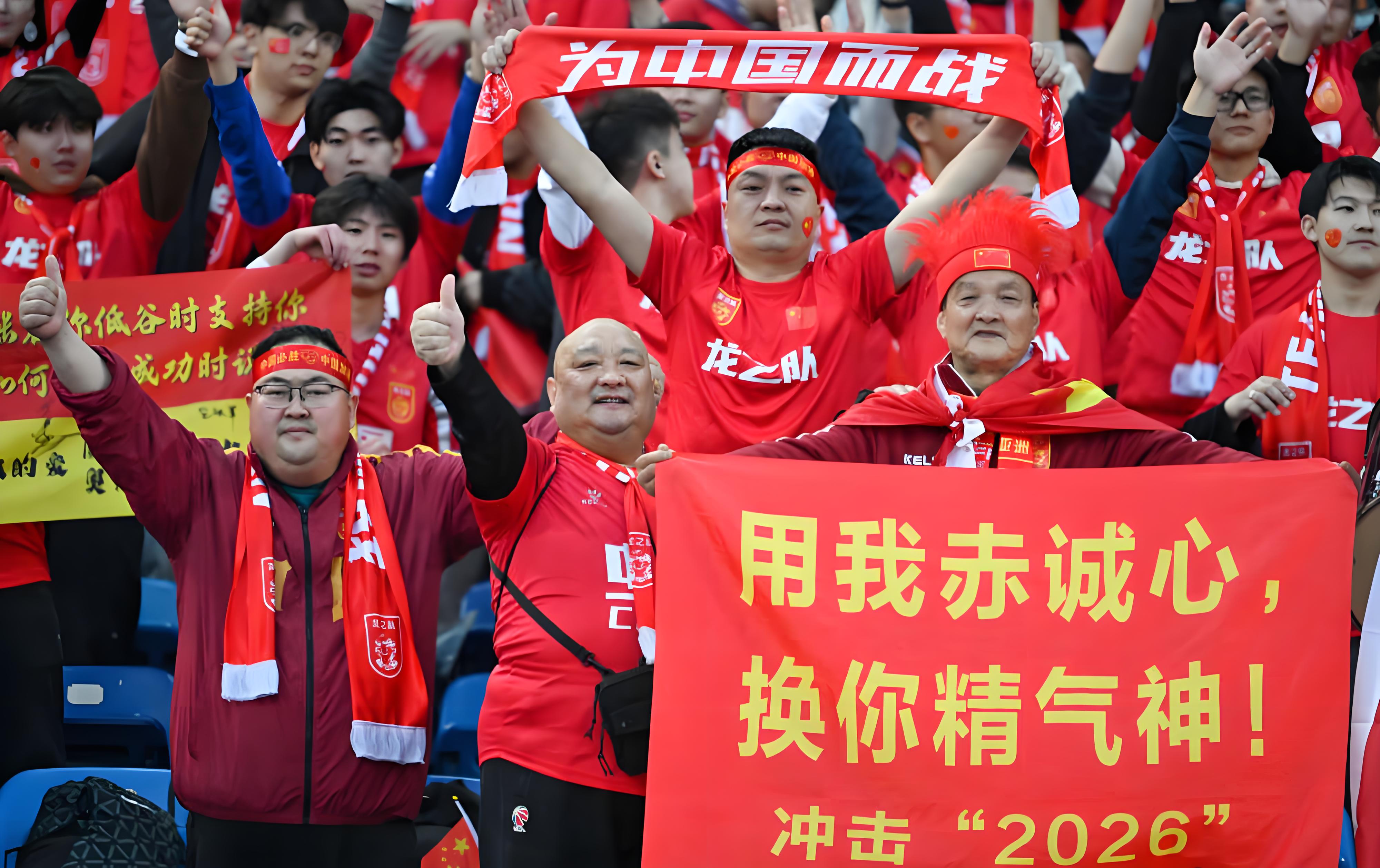 国际足球大赛，胜负之争令人期待