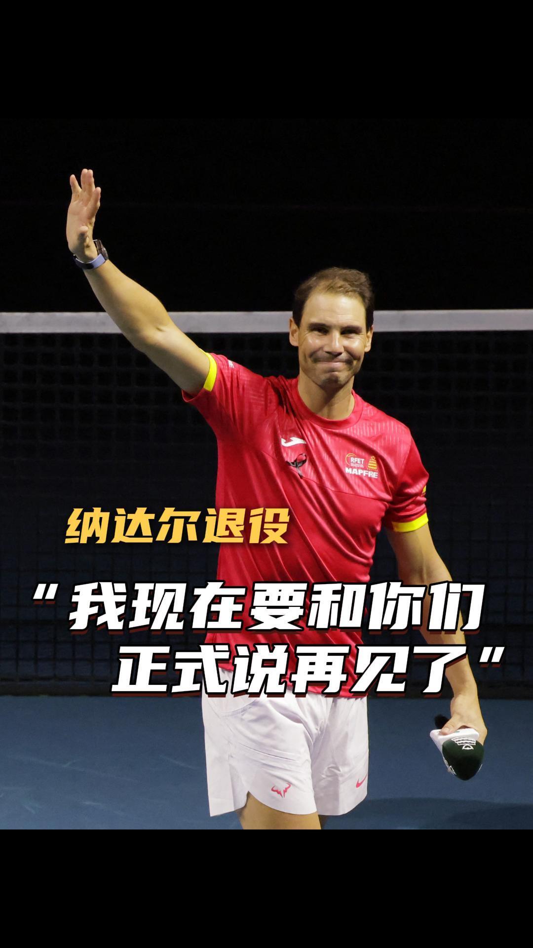 纳达尔在曼联比赛中回归赛场，高光表现引发热议！