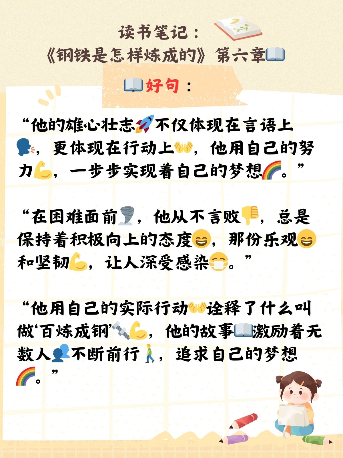 Ning重返赛场，锐不可当首场状态出色，热火观众沸腾！