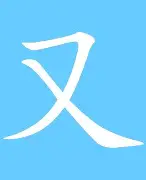  曼城莱比锡全场 