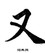  曼城莱比锡全场 